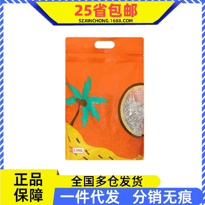 Luke шелк летний кокосовый активированный уголь смешанный кошачий наполнитель 2,5 кг кошачий наполнитель смешанный кошачий наполнитель смываемый Туалет