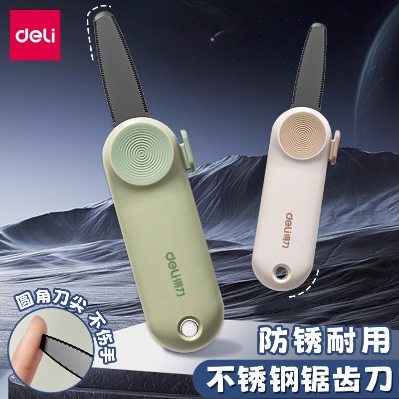 Deli TD5 Box Opening Knife Mini Art Knife Dismantle Express Knife Serrated Safety Anti-cutting Hand Color High Color Value Portable