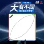 点盛儿童简单磁力玩具