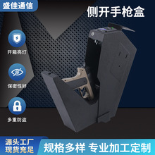 便携式防盗手枪盒亚马逊保险箱密码小型迷你指纹枪盒保险柜防盗箱