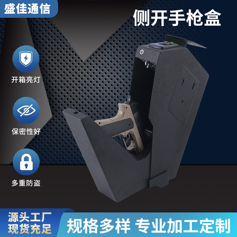 Home Portable Anti-Theft Gun Safe Amazon Safe Deposit Box Password Small Mini Fingerprint