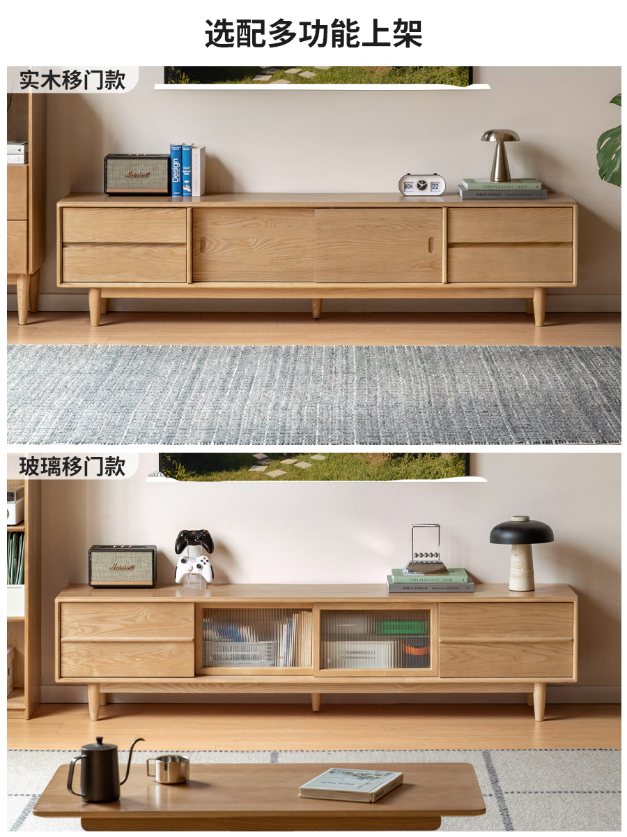 ✅ Solid Wood Tv Cabinet, Modern and Simple, Made of White Ash Wood, Storage Floor Cabinet for Living Room, Home Use, Natural Wood Style Storage