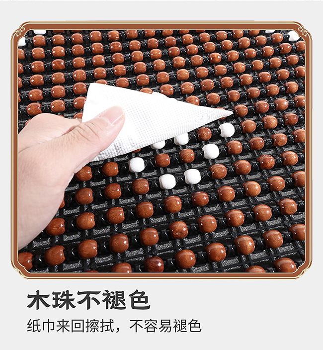 New Car Seat Cushion, Summer Cooling Pad, Single Piece Breathable and Ventilated Car Seat Mat, Wooden Bead Ice Silk Heat Insulation Seat Cushion for Car Use