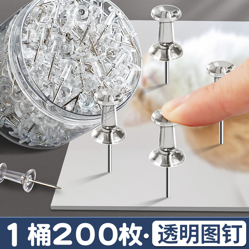 Boxed Transparent Plum Blossom Nails Amazon Special for Photo Wall I-shaped Nails Color Nails Big Head Press Nails I-shaped Nails Boxed Transparent Plum Blossom Nails Amazon Special for Photo Wall I-shaped Nails Color Nails Big Head Press Nails I-shaped Nails