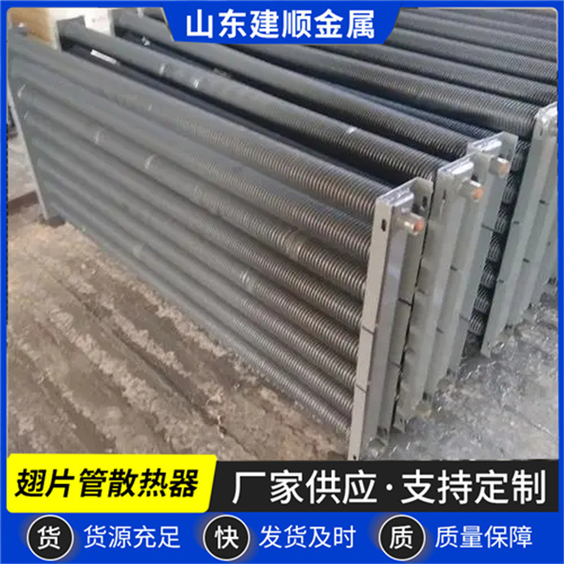 DN30高频焊接螺旋翅片管304不锈钢换热器翅片管散热器生产厂家