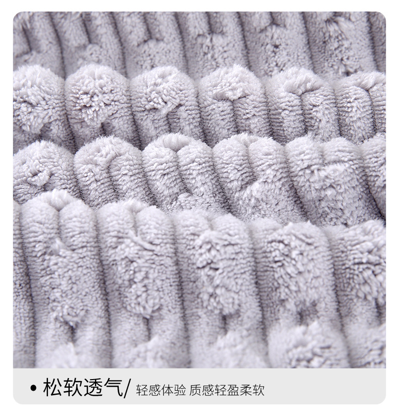 竹节绒毛巾_11.jpg