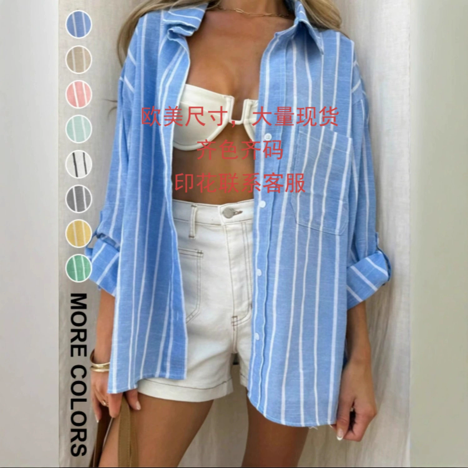 2025 новая летняя стильная французская рубашка в полоску в пригородном стиле, женская рубашка цвета хаки со средним рукавом, модный и универсальный топ