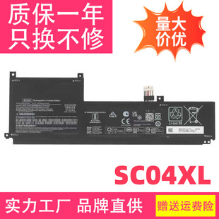 Suitable for Hp Hp Tpn-Q252 14-Eb0022Tx Sc04Xl Hstnn-Ib9R Laptop Battery