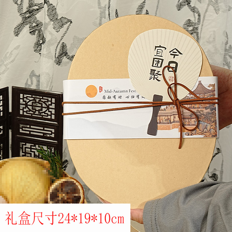 中秋节伴手礼员工客户月饼礼盒装实用养生艾草锤礼物新款古风礼盒|undefined