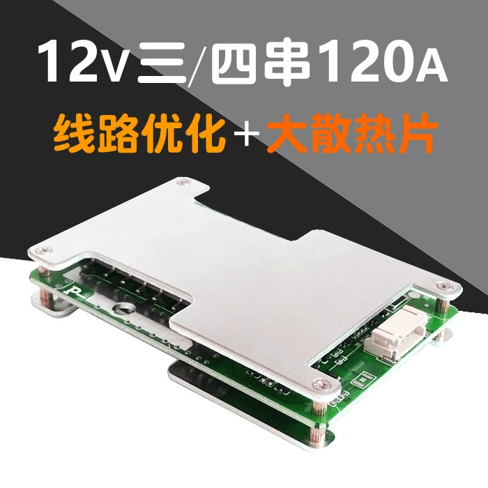 Кабель платы защиты литиевой батареи 12V3 строка 4 строки фосфат железа автомобильный пусковой источник питания сильноток 100A200300A