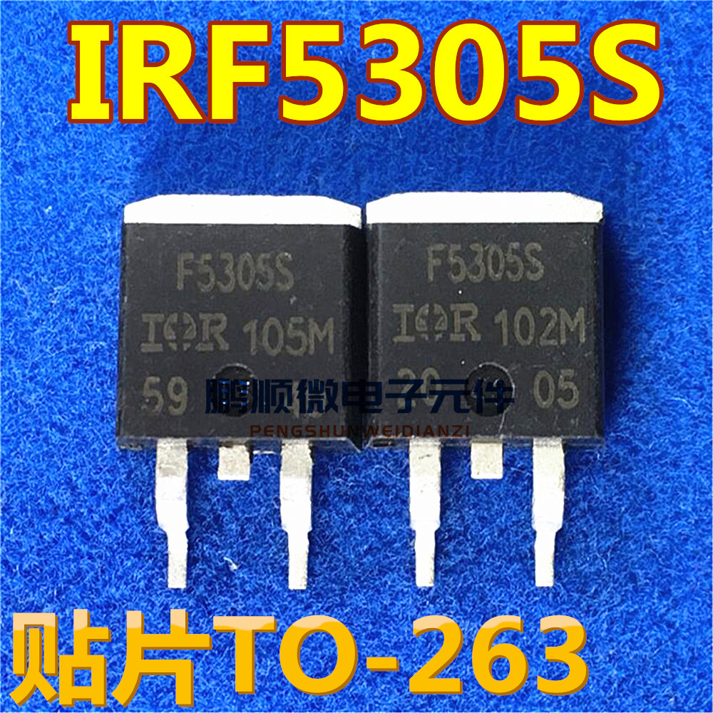 原装进口P沟道场效应管 F5305S IRF5305S TO-263 测试好质量保证