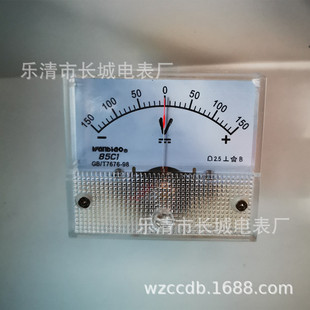 �����L��늱�S 85C1  +-150V �p��ֱ��늉��� ��ؓ���^