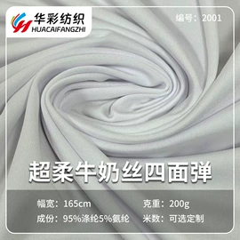 绒布;毛圈布;其他针织面料