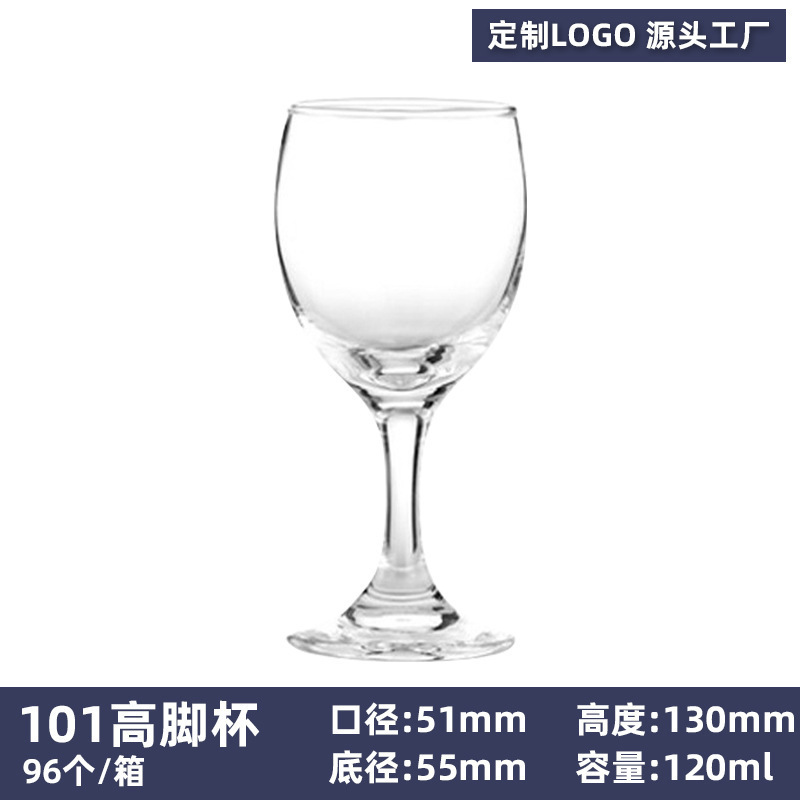 작은 잔 ≒120ml 물컵