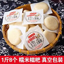 �������ڼ�Ŵ�����ΰ��Ʒ�r���Ĵ��t�������F�����ٸ��c��ը��ʳ