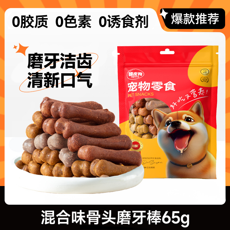 Bastón molar resistente a las mordeduras para perros, recompensas de entrenamiento para perros pequeños y medianos, bocadillos para perros, sabor a carne, comida para perros