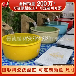 景德镇陶瓷泡澡缸厂家批发1.2m户外直筒浴缸洗澡缸温泉洗浴大缸