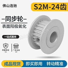 S2M24�Xͬ����݆�ی�7/11A�� �X�Ͻ�����HTPA24S2M060-A-P4-8�F؛