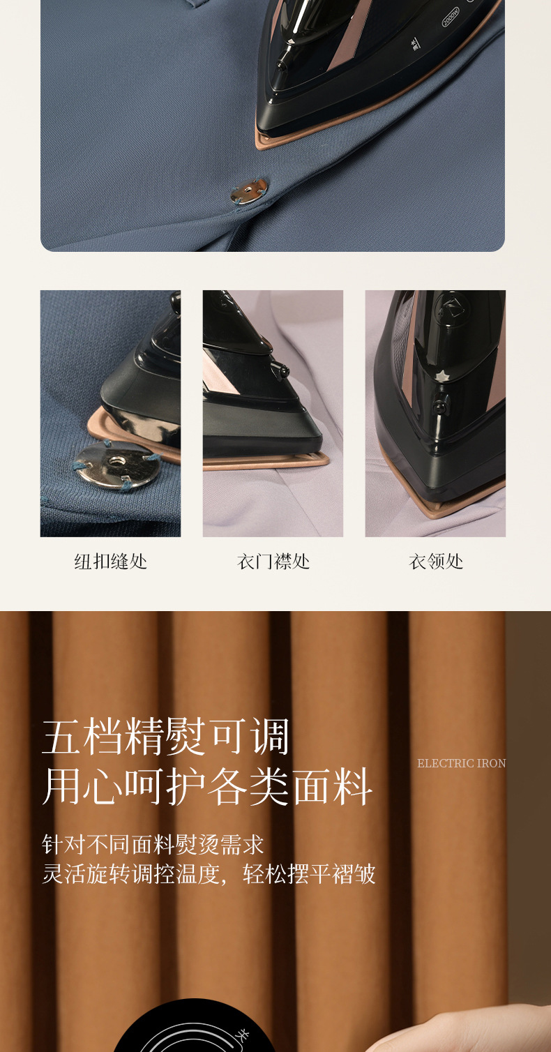 Red Heart Cordless Electric Iron YSH1380 Home Steam Adjustable Temperature Electric Iron Portable Iron Machine New Product