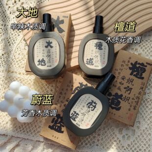 Antique national style clothing fragrance spray earth sandalwood temple perfume clothing fragrance freshener factory wholesale
