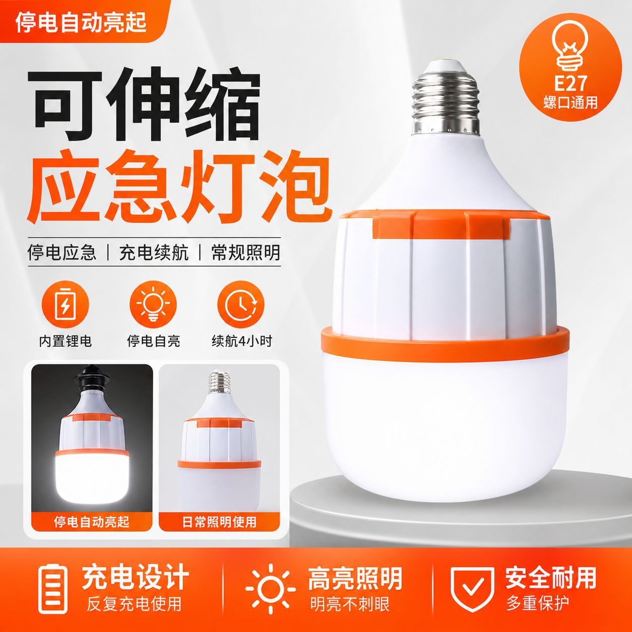 LED extraíble batería lámpara de emergencia lámpara de emergencia de alta luz super lámpara de emergencia lámpara de apagón doméstica lámpara de emergencia lámpara telescópica