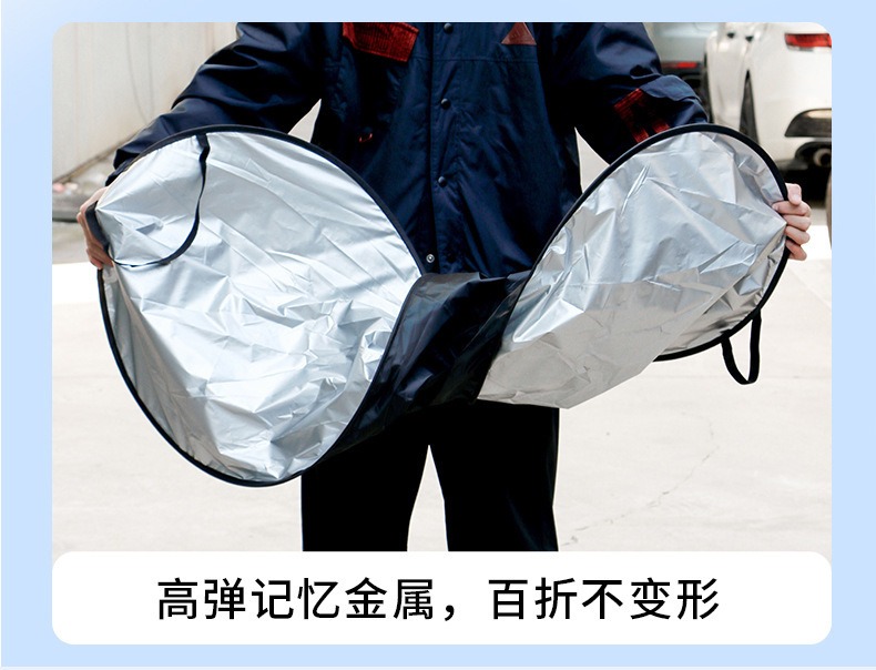 Thickened Cold Silver Car Sunshade for Front Windshield, Sun Protection and Heat Insulation Cover, Summer Dustproof External Sunshade for Front Windshield