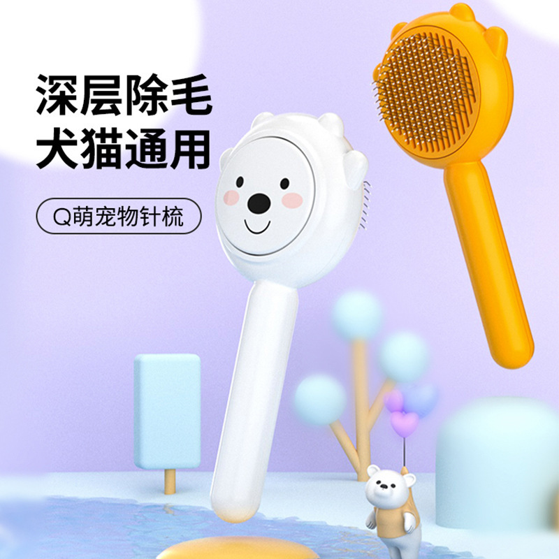 Cruz-frontera nueva aguja de dibujos animados peine para mascotas peine de la depilación del gato peine mascota masaje peine para mascotas