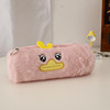 High quality plush Japanese capacious cute pencil case for elementary school students, primary and secondary school