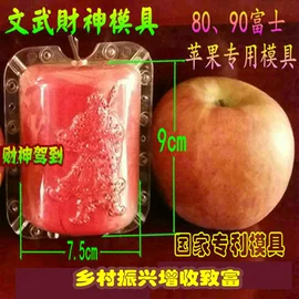 工农业塑料;其他农业用具