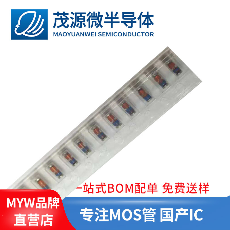 台产 LL4148 LL-34 200mA 100V 开关二极管 1206圆柱封装