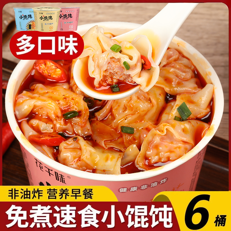 돈코츠 매운탕 맛*6통