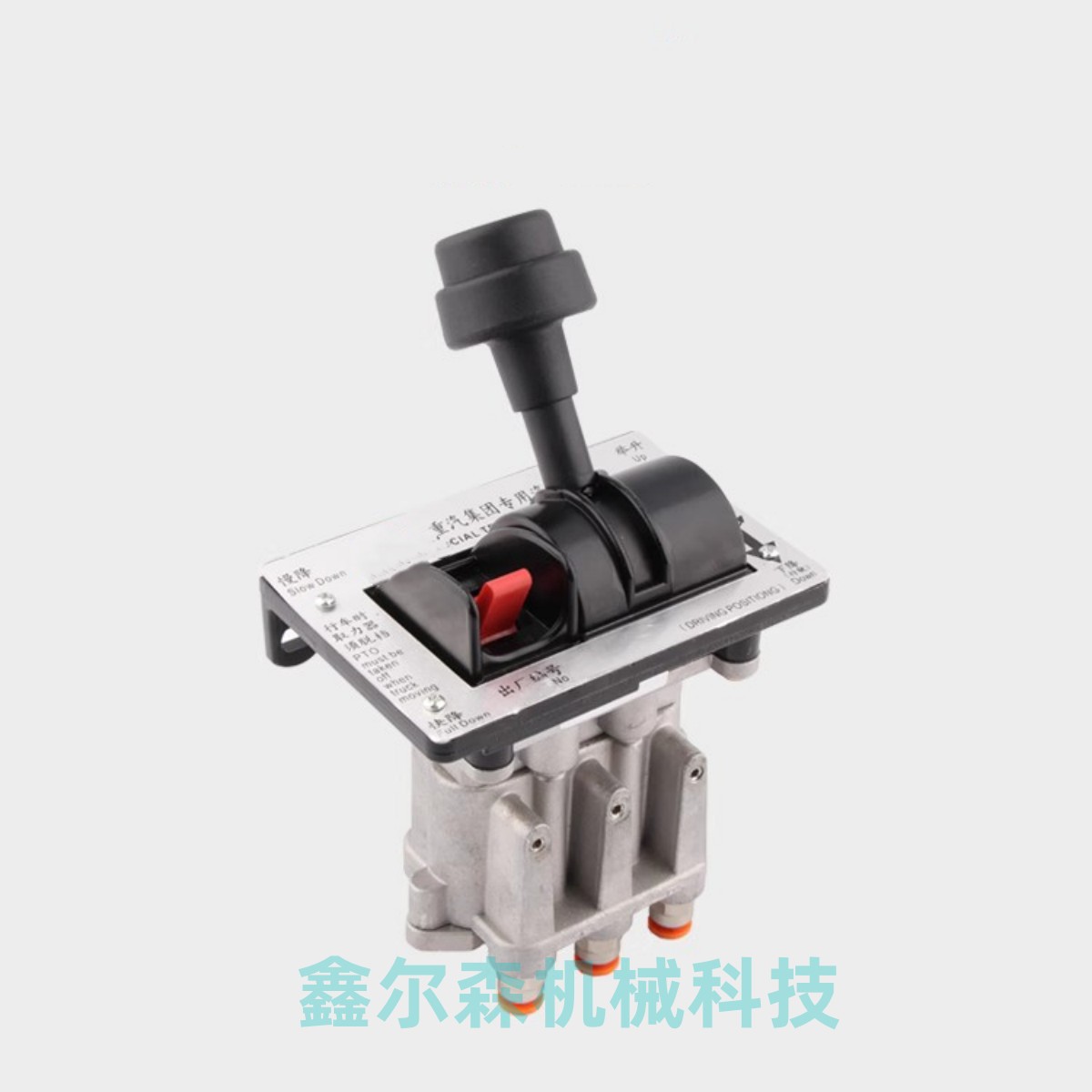 自卸卡车PTO控制气阀ABER 6孔 带指示灯灯 举升慢降中停 三个档位