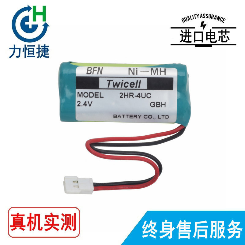 适用 Air shields-Vickers 2HR-4UC JM103 2HR-AAAUC 电池