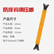 Bone-shaped tungsten steel seam piece [yang angle]