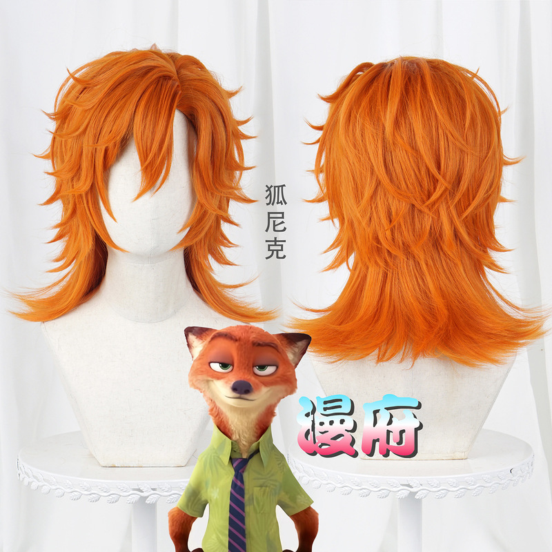 【Xida】Crazy Animal Guonik Cosplay Wig with Special Scalp Design, Orange Wolf Tail, Rose Net