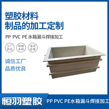 白色灰色PP板聚丙烯黑色蓝色黄色红色PE板聚乙烯胶板水槽水箱焊接