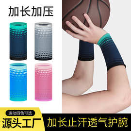 运动护腕针织加压助力护手腕套篮球排球健身撸铁举重护具HW030