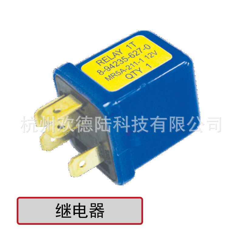 适用于五十铃 日产 斯巴鲁继电器 8942356270 8942354970 12V 24V