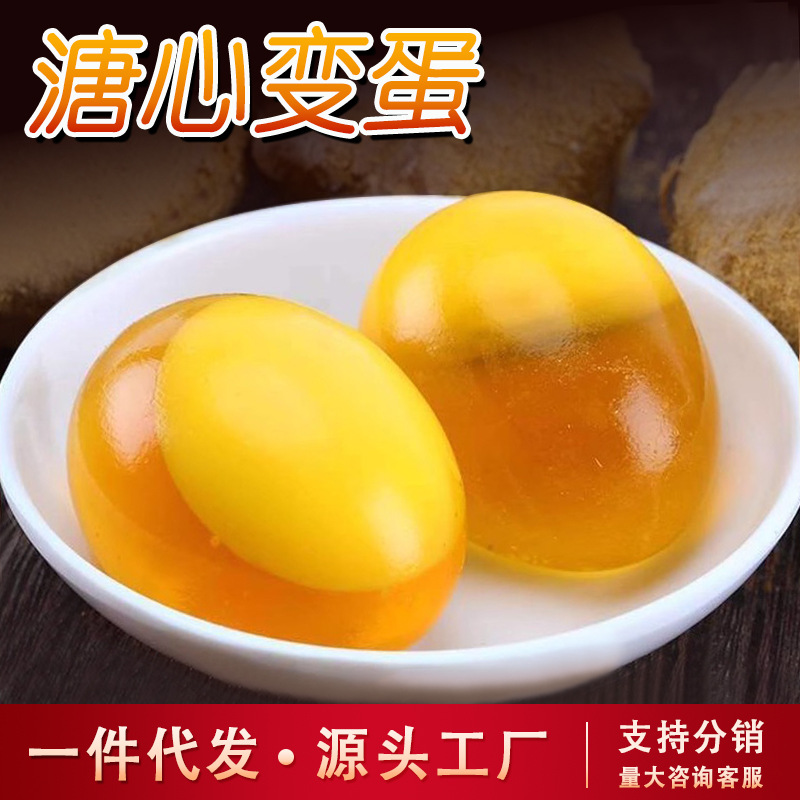 Authentic Henan Specialty Eggs, Soft-Boiled Eggs, Preserved Eggs, Traditional Handmade Whole Box Wholesale and Delivery