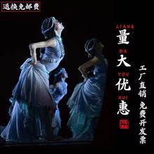 藏族舞蹈服装演出服女2023新款民族风藏式衣服天浴舞大摆裙套装夏