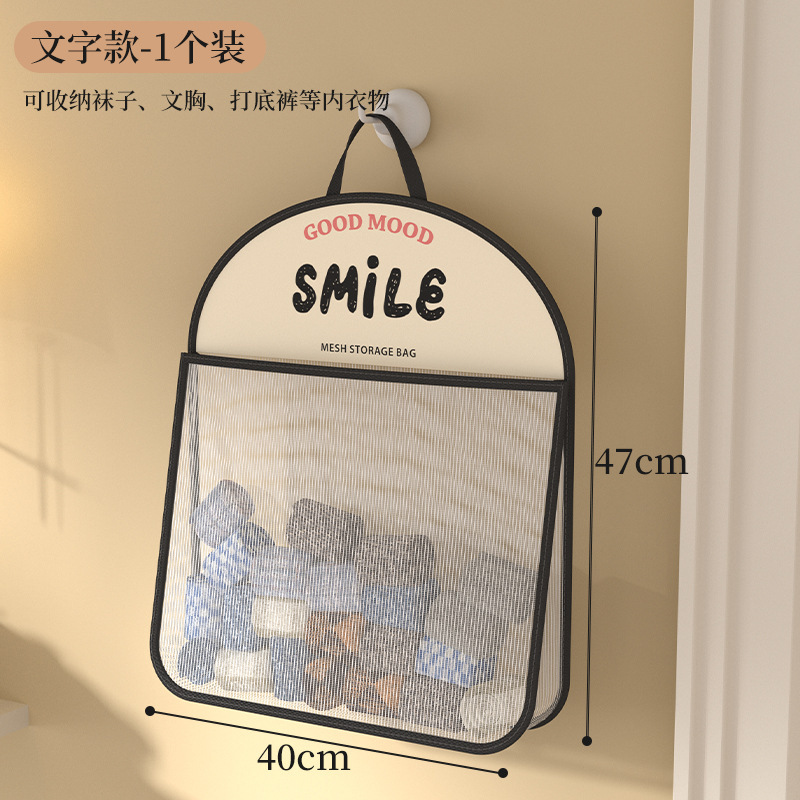 Hanging bag smile [single layer]