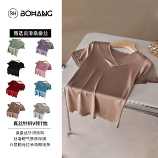 博航夏款真丝T恤女叠领短袖宽松显瘦上衣桑蚕丝纯色V领打底衫批发