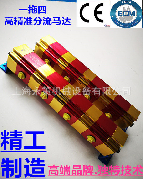 流量控制平衡器 多管分流同步控制 多条油缸管路同步油路控制流量