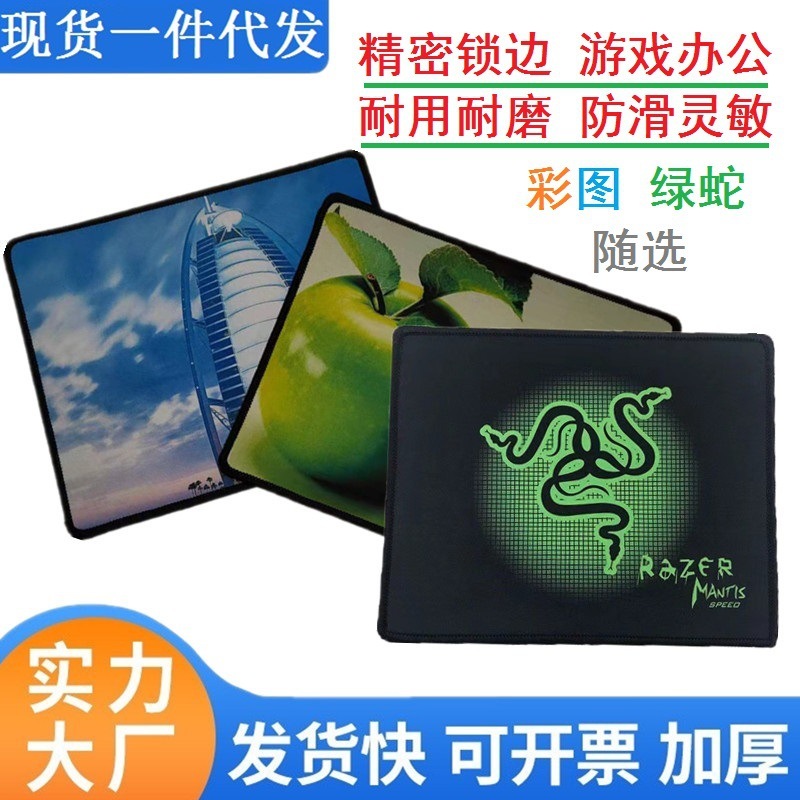 精密密閉エッジ耐久性のあるマウスパッドラバー滑り止めチェック柄グリーンスネーク電気厚みのあるインターネットカフェゲームデスクマット|undefined