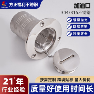 ���Ϳ�304/316���P�С耳�ע�Ϳ���ͧ�����w������ȼ����œ�w