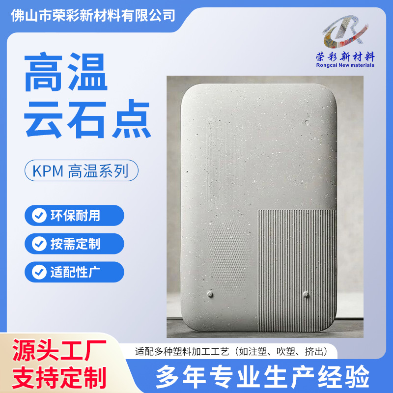 ʵ������ ��ʯ�ߵ����KPMϵ�����ϸ�����ʯ��ע�ܴ��ܼ���ԭ��
