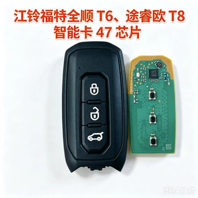 control key 47 chip remote – Car Keys