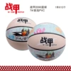 7#basketball2090
