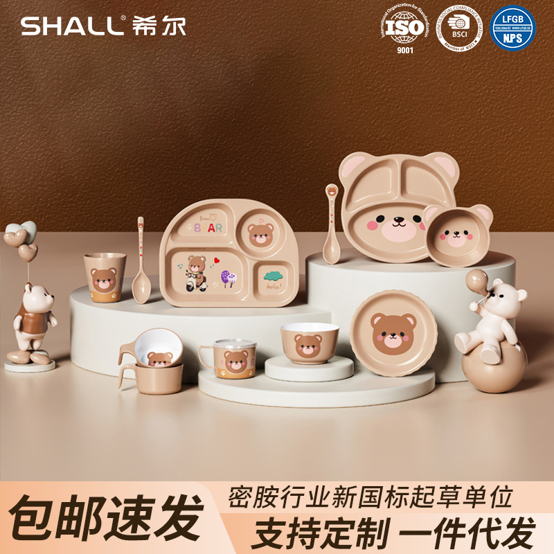 Strict Selection of Baby Bear Dinner Plate Children's Tableware Split Dish Bowl suit Cartoon Water Cup Fall-resistant Cute Bowl