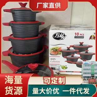 BMN foreign trade 10-piece pot set suit maifan Stone non-stick pan aluminum suit combination soup pot set